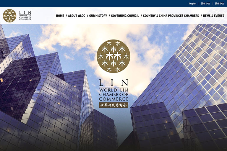 World Lin Chamber of Commerce